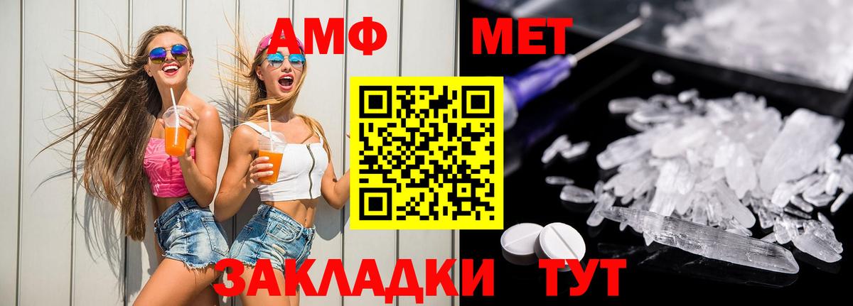 Amphetamine 97% Новосибирск