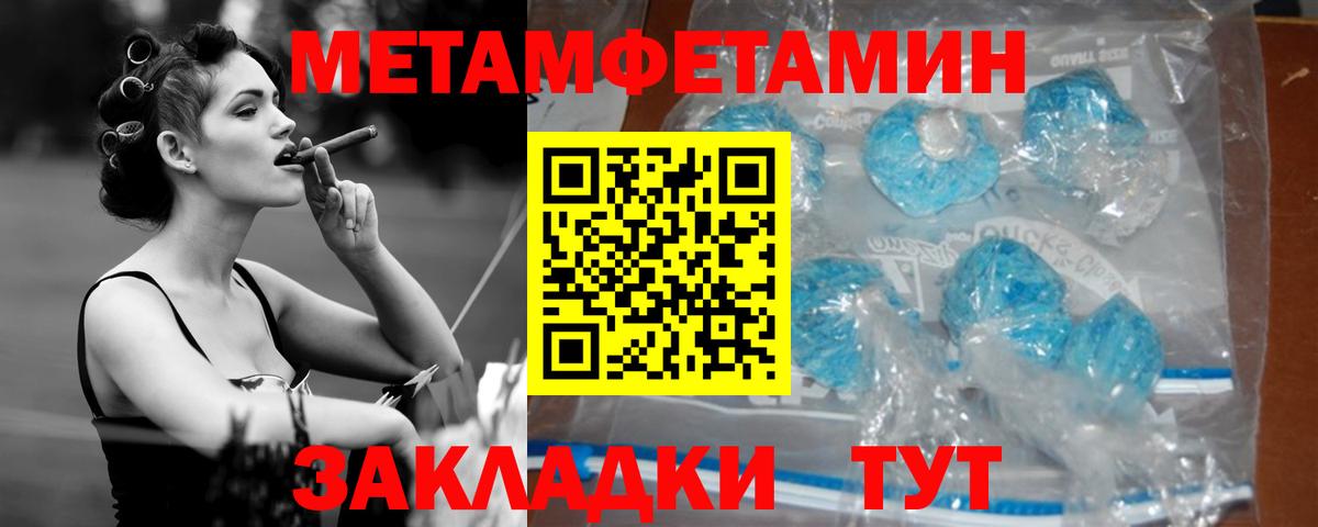 Amphetamine  mega ONION  Вход с VPN  Новосибирск  Амфетамин Розовый 