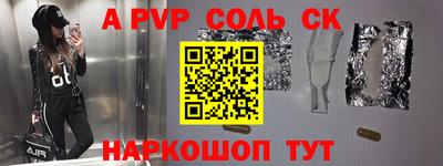 бутират Будённовск