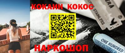 бутират Будённовск