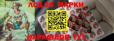 бутират Будённовск
