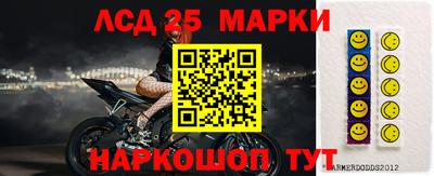 бутират Будённовск