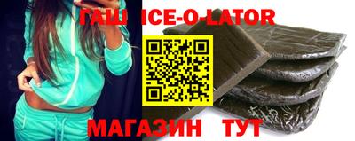 бутират Будённовск