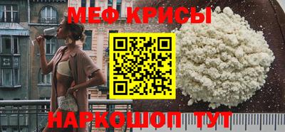 бутират Будённовск