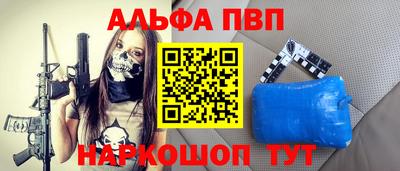 бутират Будённовск