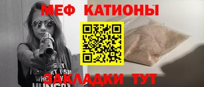 бутират Будённовск