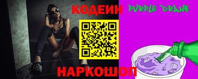 бутират Будённовск