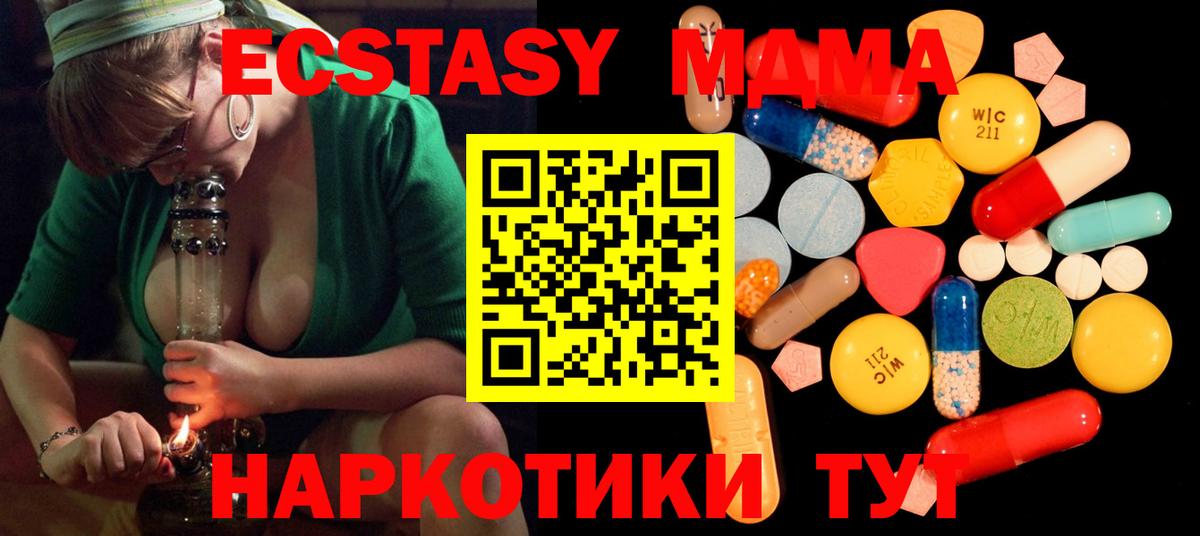 Бошки Шишки  Новосибирск  Мефедрон кристаллы  ГАШИШ  Вход с VPN 