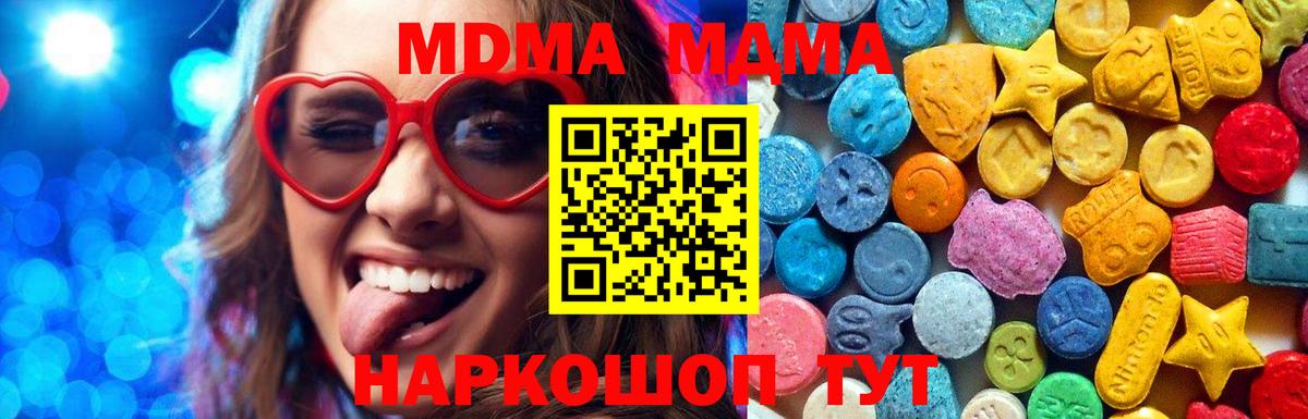 Псилоцибиновые грибы Новосибирск