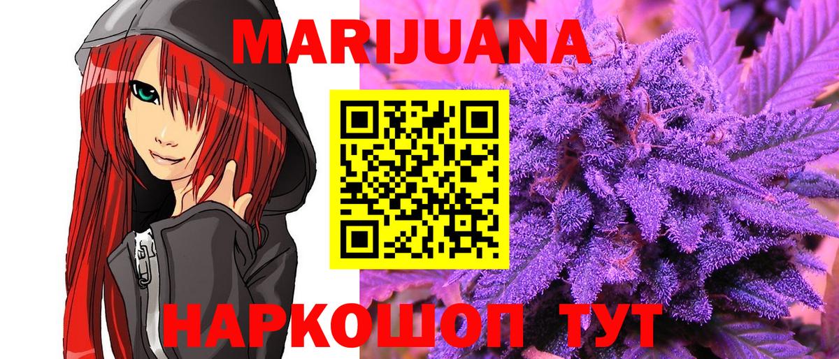Новосибирск  Бошки марихуана MAZAR  Каннабис план  МАРИХУАНА Ganja  Вход с VPN 